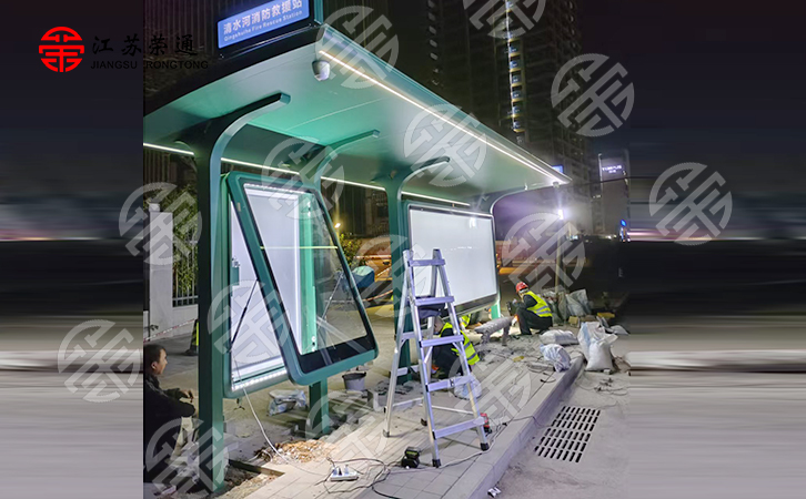 廣東深圳智能候車(chē)亭安裝實(shí)景 廣東深圳智能候車(chē)亭安裝實(shí)景