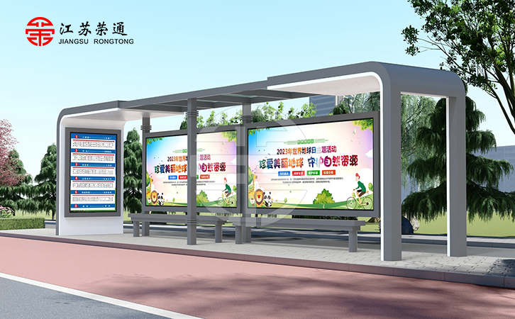 湖北孝感新建公交候車亭設(shè)計(jì)圖 湖北孝感新建公交候車亭設(shè)計(jì)圖